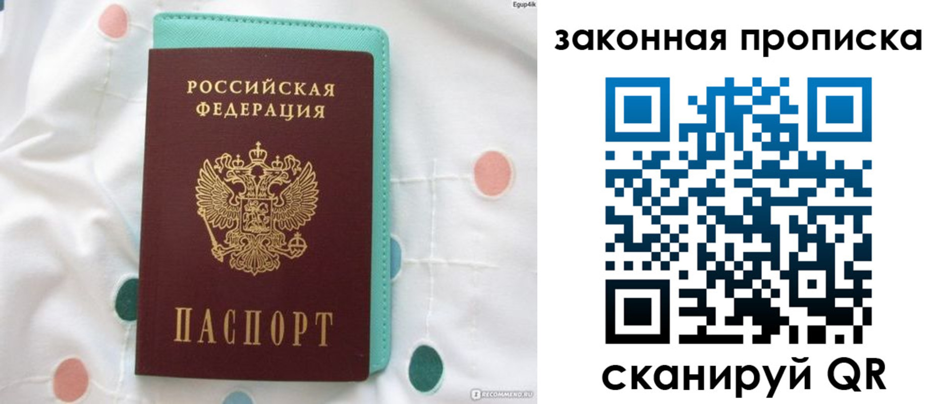 регистрация для школы в Пермском крае