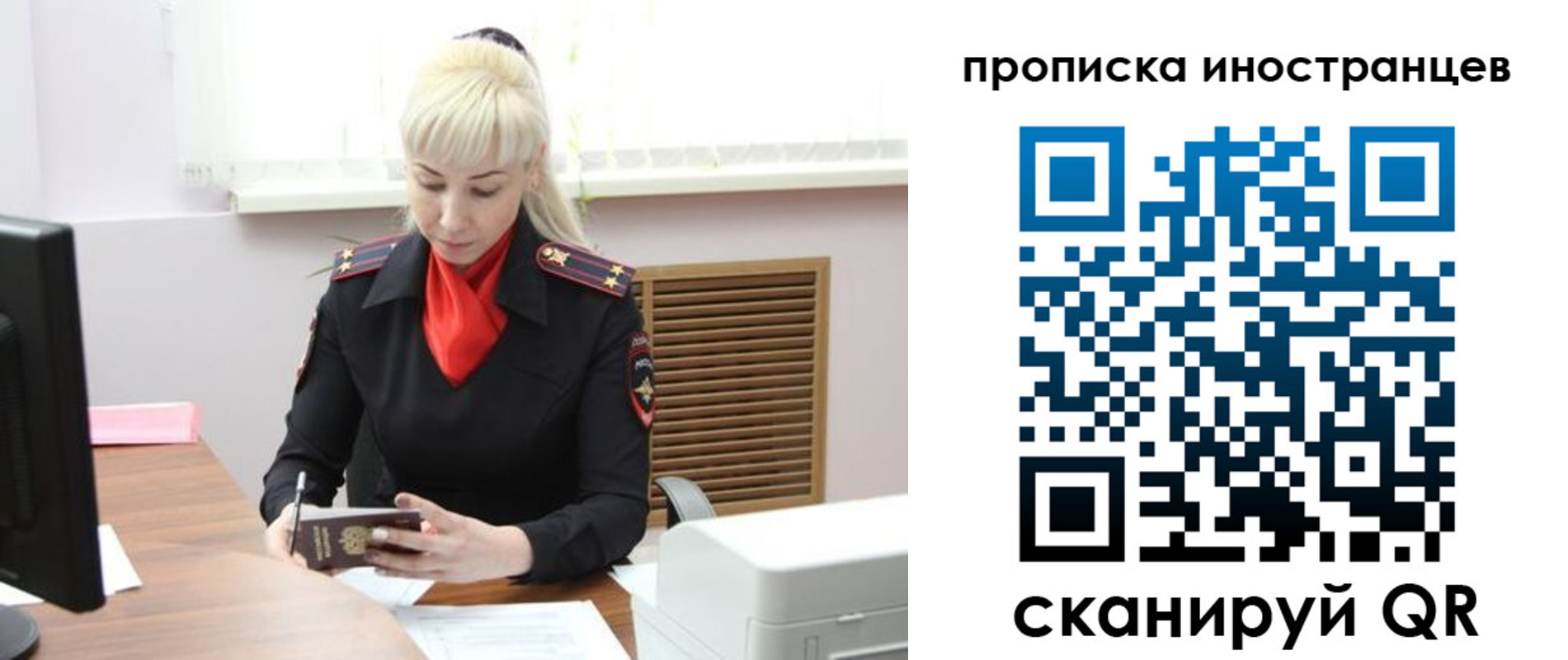 прописка штамп в Пермском крае