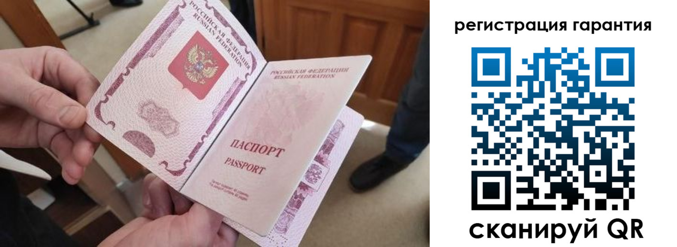 прописка от собственника в Пермском крае