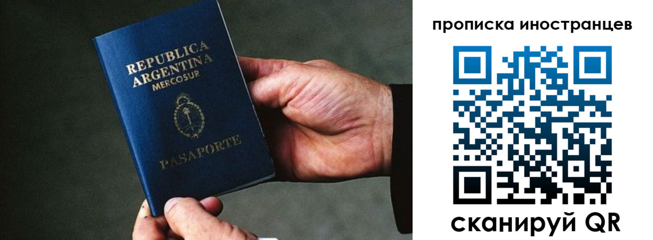 где прописаться в Пермском крае